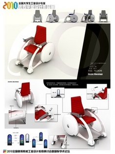 工业设计中的排版艺术 产品设计的视觉语言